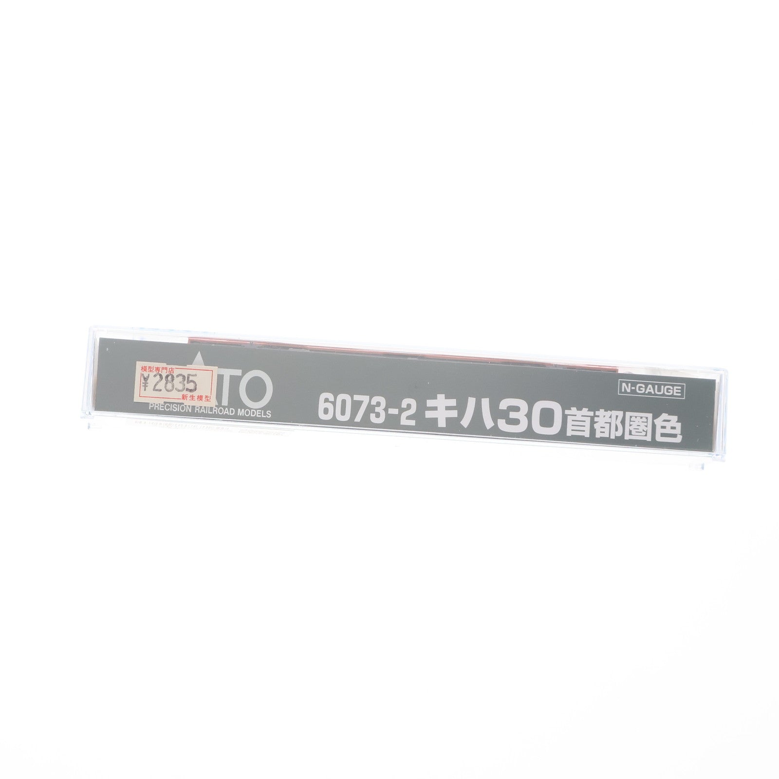 【中古即納】[RWM] 6073-2 キハ30 首都圏色(動力無し) Nゲージ 鉄道模型 KATO(カトー)(20091130)