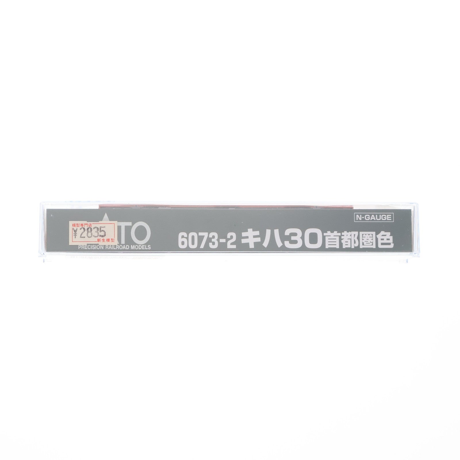 【中古即納】[RWM] 6073-2 キハ30 首都圏色(動力無し) Nゲージ 鉄道模型 KATO(カトー)(20091130)