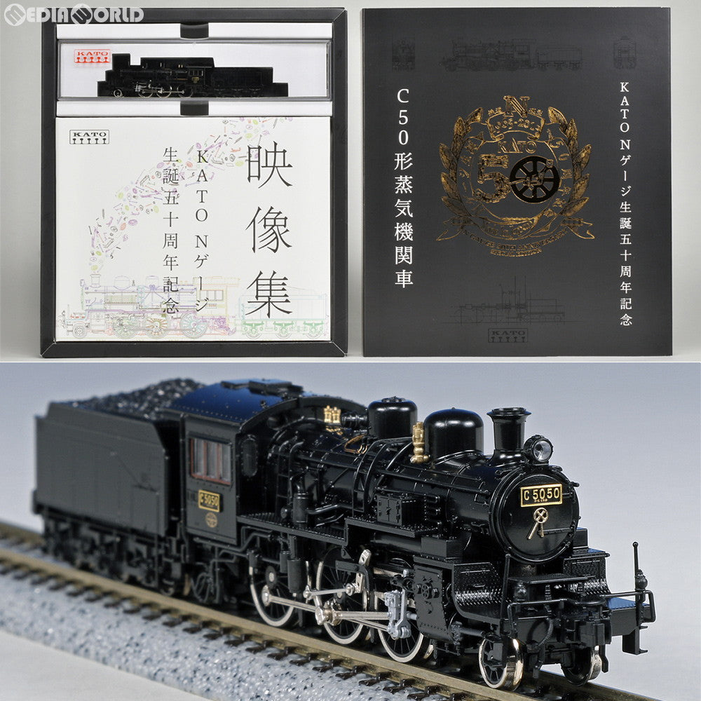 【中古即納】[RWM] 2027 C50 KATO Nゲージ50周年記念製品(動力付き) Nゲージ 鉄道模型 KATO(カトー)(20160428)