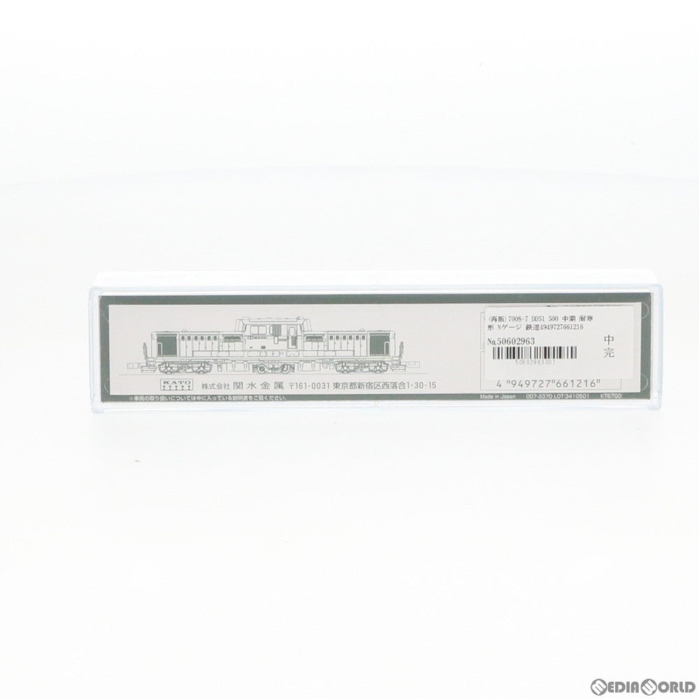 【新品】【お取り寄せ】[RWM] 7008-7 DD51 500 中期 耐寒形 Nゲージ 鉄道模型 KATO(カトー)(20181120)
