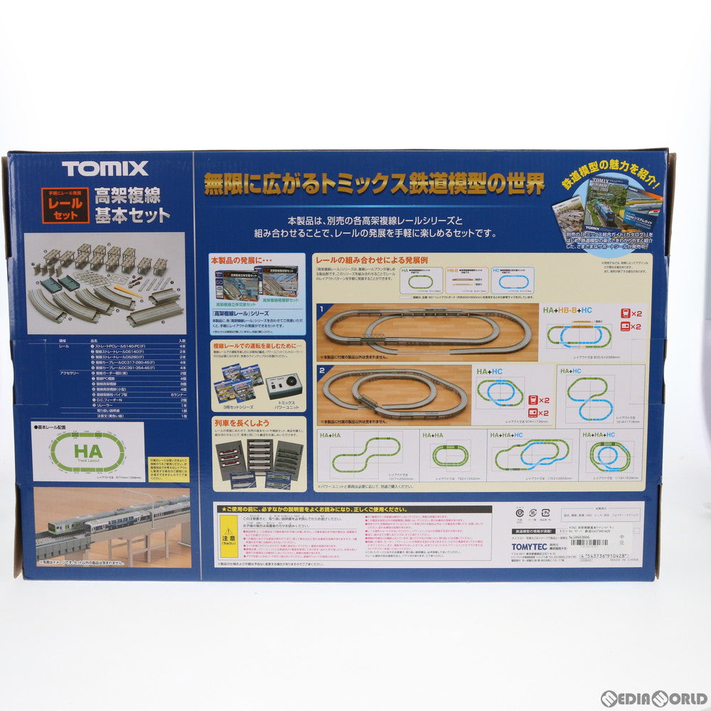 【新品即納】[RWM] 91042 高架複線基本セット(レールパターンHA) Nゲージ 鉄道模型 TOMIX(トミックス)(20180928)
