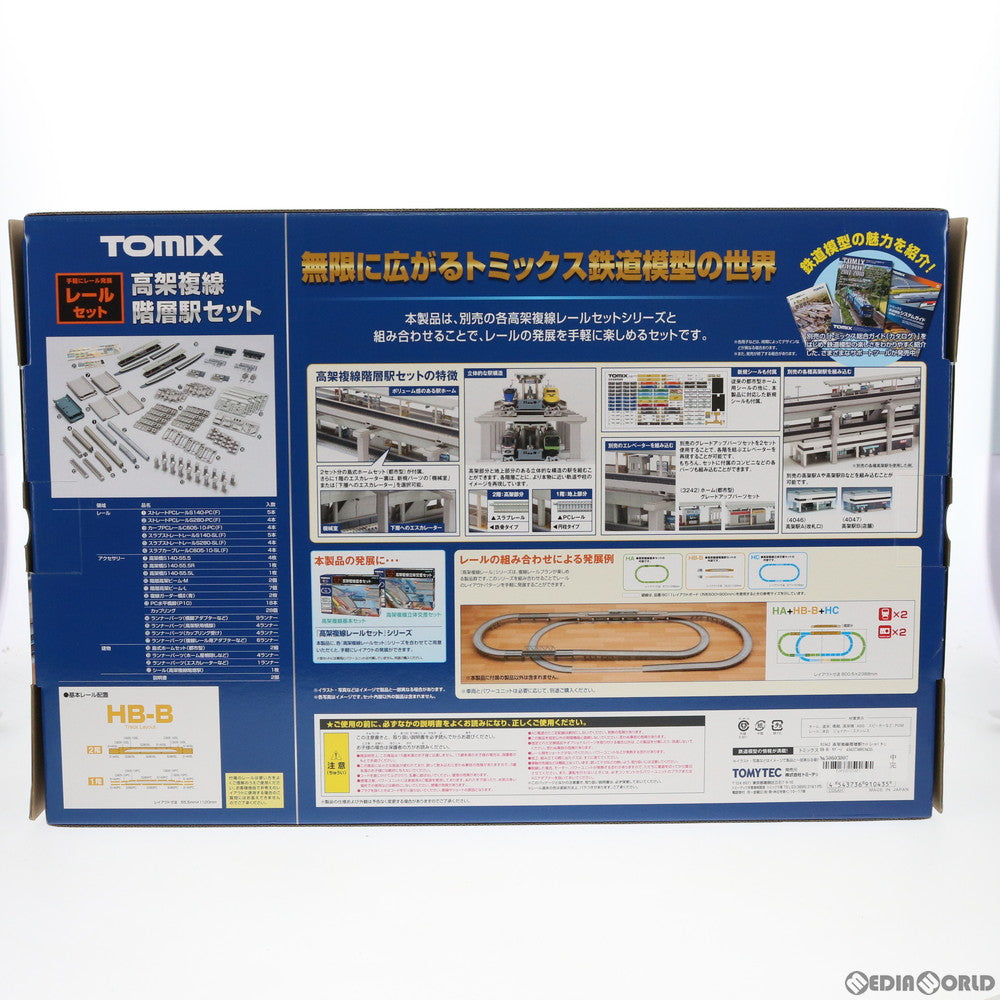 TOMIX Nゲージ 高架複線階層駅セット レールパターンHB-B 91043 鉄道