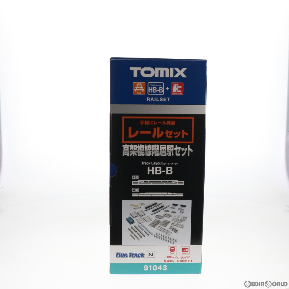 TOMIX 91043 高架複線階層駅セット(レールパターンHB-B) TOMIX 91043