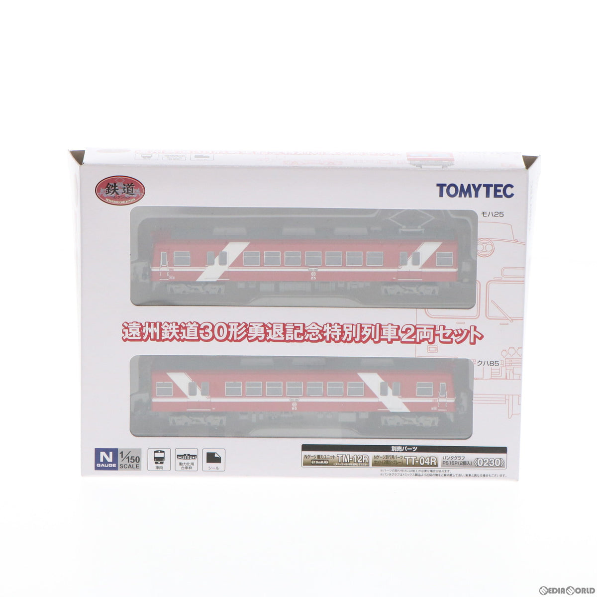 【新品】【お取り寄せ】[RWM] 291046 鉄道コレクション(鉄コレ) 遠州鉄道30形勇退記念特別列車 2両セット(動力無し) Nゲージ 鉄道模型 TOMYTEC(トミーテック)(20180916)