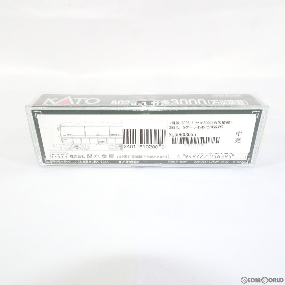 【新品】【お取り寄せ】[RWM] 8028-1 セキ3000(石炭積載・2両入) Nゲージ 鉄道模型 KATO(カトー)(20180922)