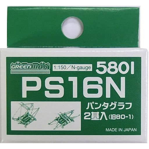 【新品】【お取り寄せ】[RWM] (再販)5801 PS16N パンタグラフ Nゲージ 鉄道模型 GREENMAX(グリーンマックス)(20180708)