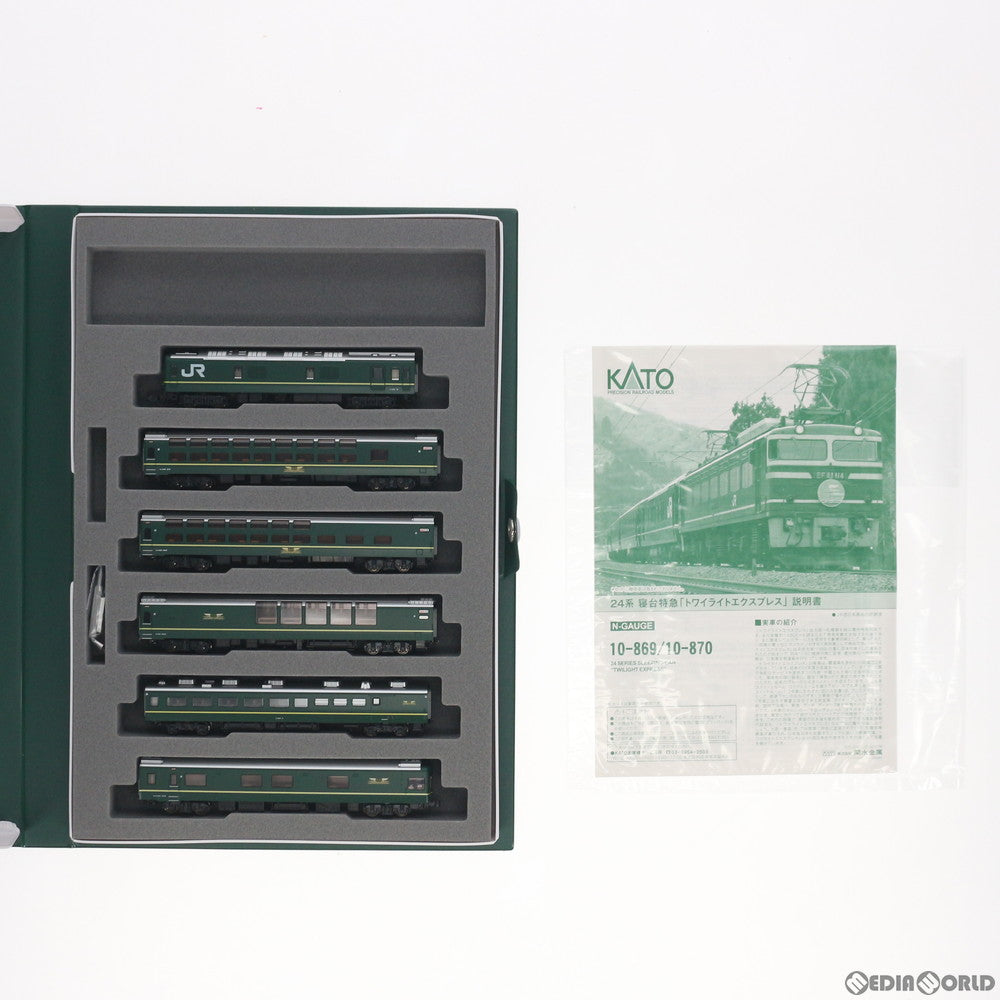 【新品】【お取り寄せ】[RWM] 10-869 24系寝台特急『トワイライトエクスプレス』基本6両セット(動力無し) Nゲージ 鉄道模型 KATO(カトー)(20181225)