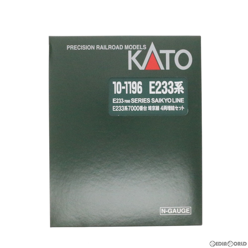 【新品】【お取り寄せ】[RWM] 10-1196 E233系7000番台 埼京線 増結4両セット Nゲージ 鉄道模型 KATO(カトー)(20140131)