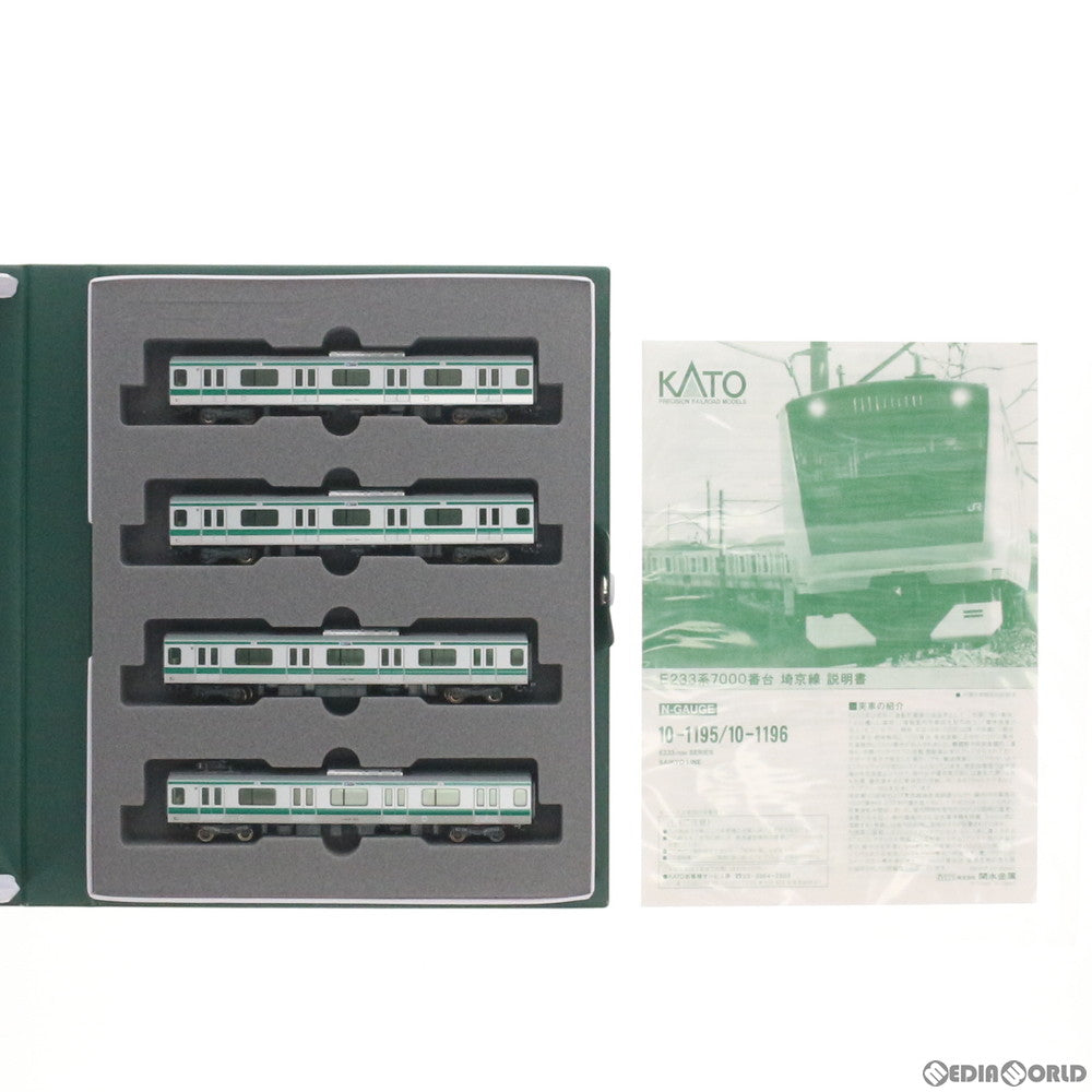 【新品】【お取り寄せ】[RWM] 10-1196 E233系7000番台 埼京線 増結4両セット Nゲージ 鉄道模型 KATO(カトー)(20140131)