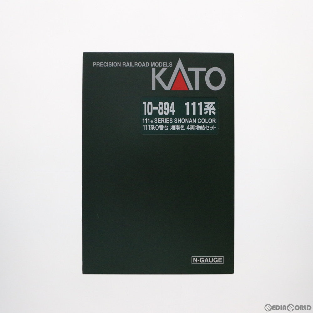 【中古即納】[RWM] 10-894 111系0番台 湘南色 増結4両セット(動力無し) Nゲージ 鉄道模型 KATO(カトー) (20120630)