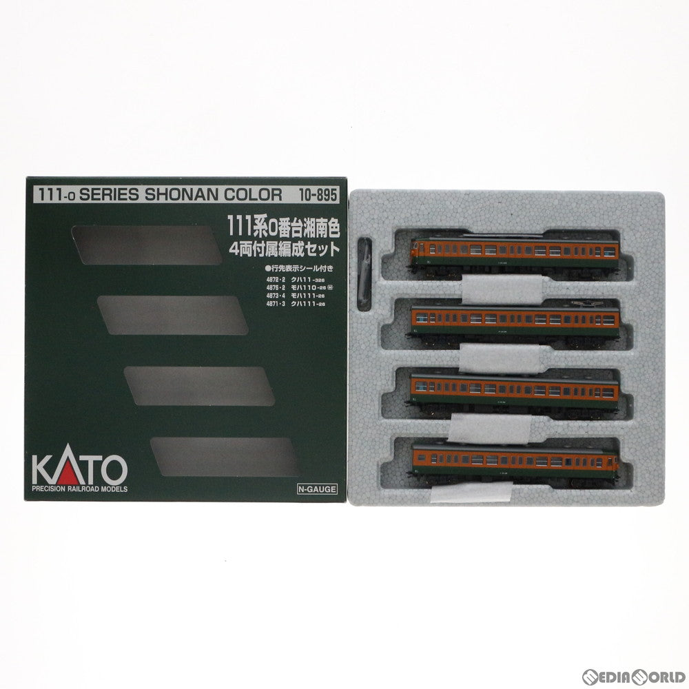【中古即納】[RWM] 10-895 111系0番台 湘南色 付属編成4両セット(動力付き) Nゲージ 鉄道模型 KATO(カトー) (20120630)