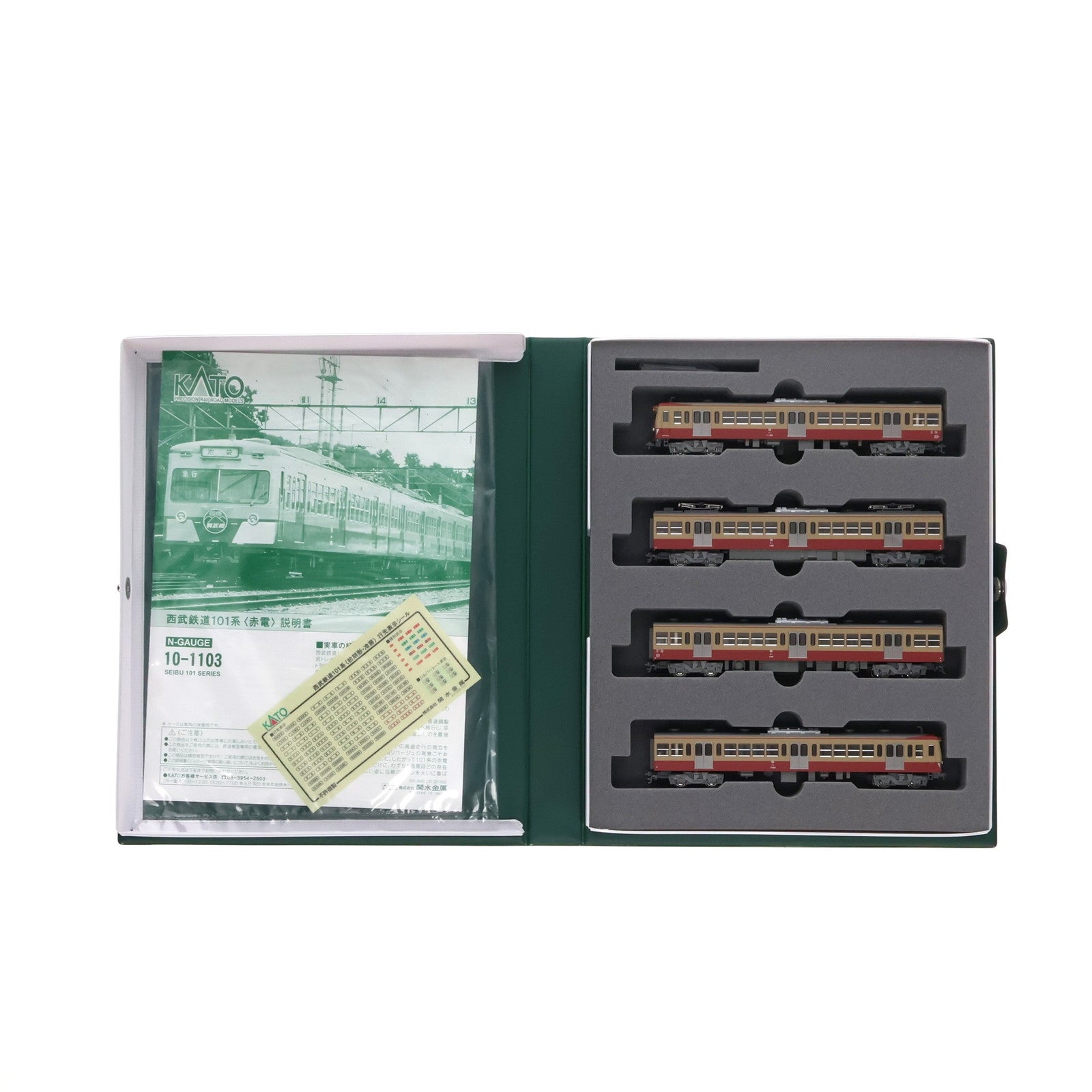 【中古即納】[RWM] 10-1103 西武鉄道 101系(赤電) 4両セット(動力付き) Nゲージ 鉄道模型 KATO(カトー)(20121130)