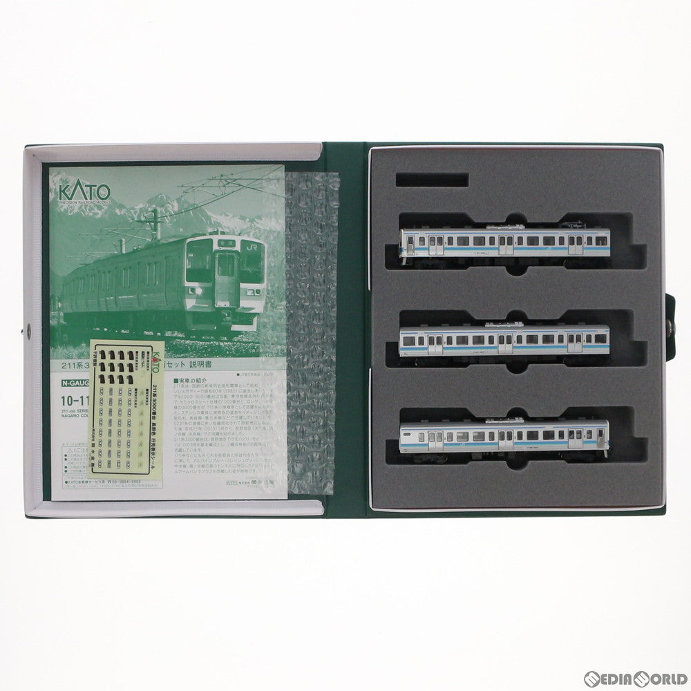 【中古即納】[RWM] 10-1197 211系3000番台 長野色 3両セット(動力付き) Nゲージ 鉄道模型 KATO(カトー) (20130930)