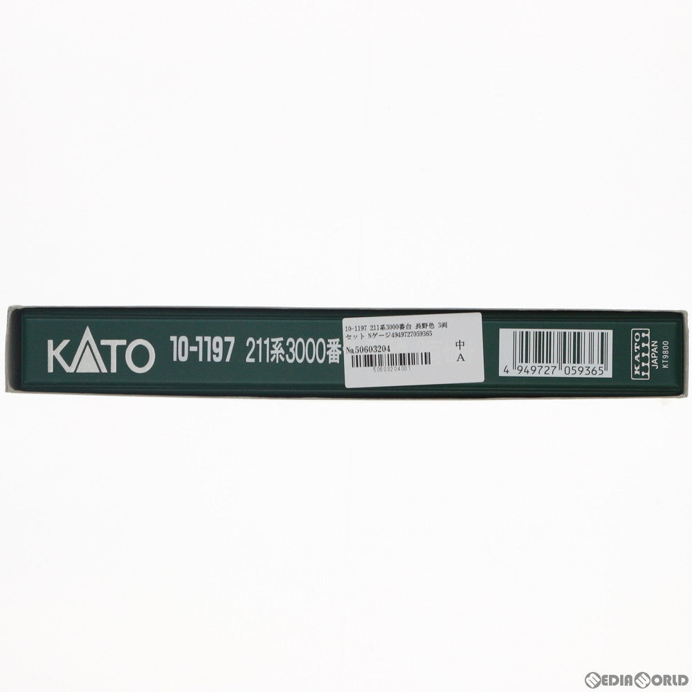 【中古即納】[RWM] 10-1197 211系3000番台 長野色 3両セット(動力付き) Nゲージ 鉄道模型 KATO(カトー) (20130930)