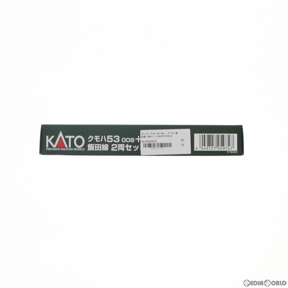 【中古即納】[RWM] 10-1173 クモハ53-008 + クハ47 飯田線 2両セット(動力付き) Nゲージ 鉄道模型 KATO(カトー) (20131130)