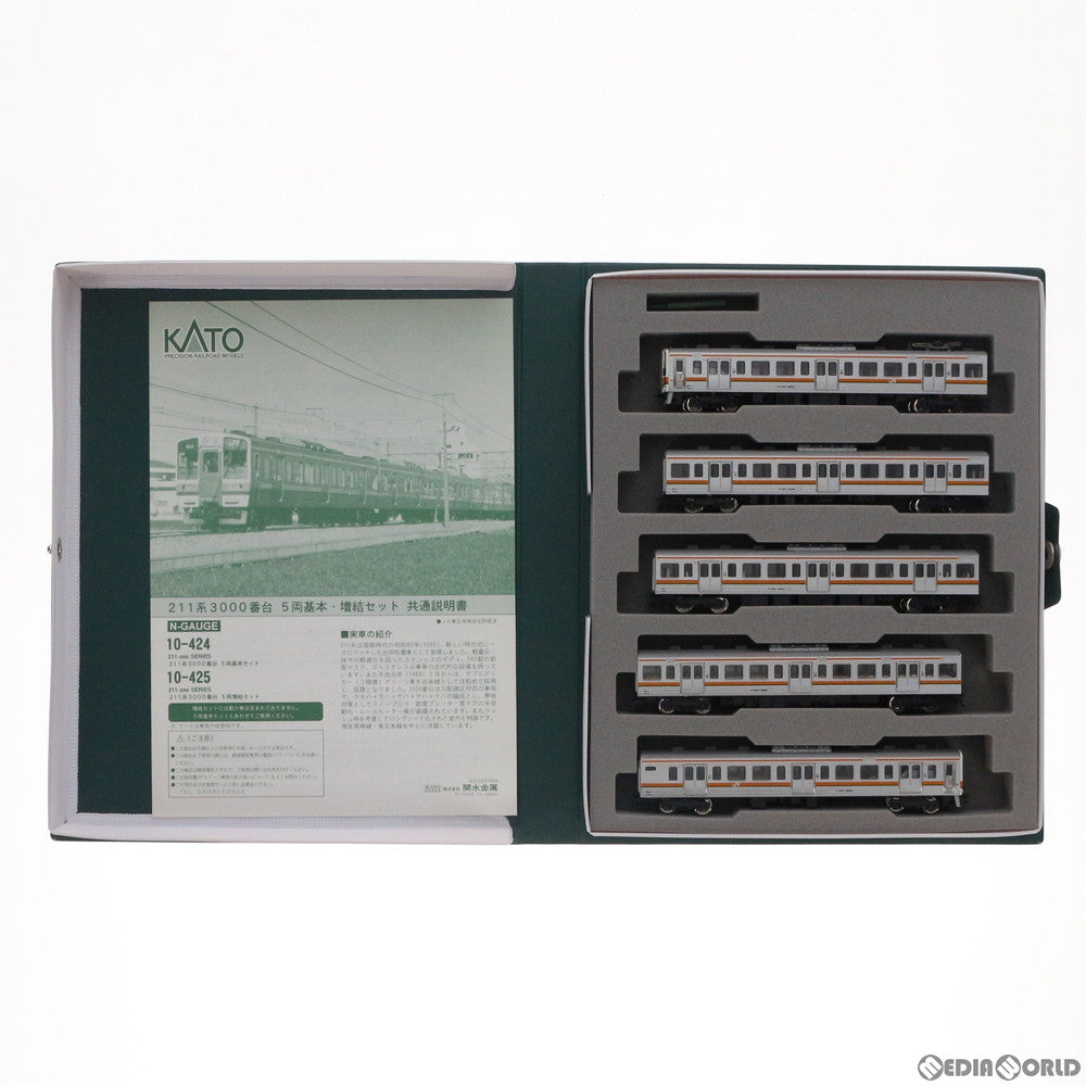 【中古即納】[RWM] 10-424 211系 3000番台 基本5両セット(動力付き) Nゲージ 鉄道模型 KATO(カトー) (20040531)