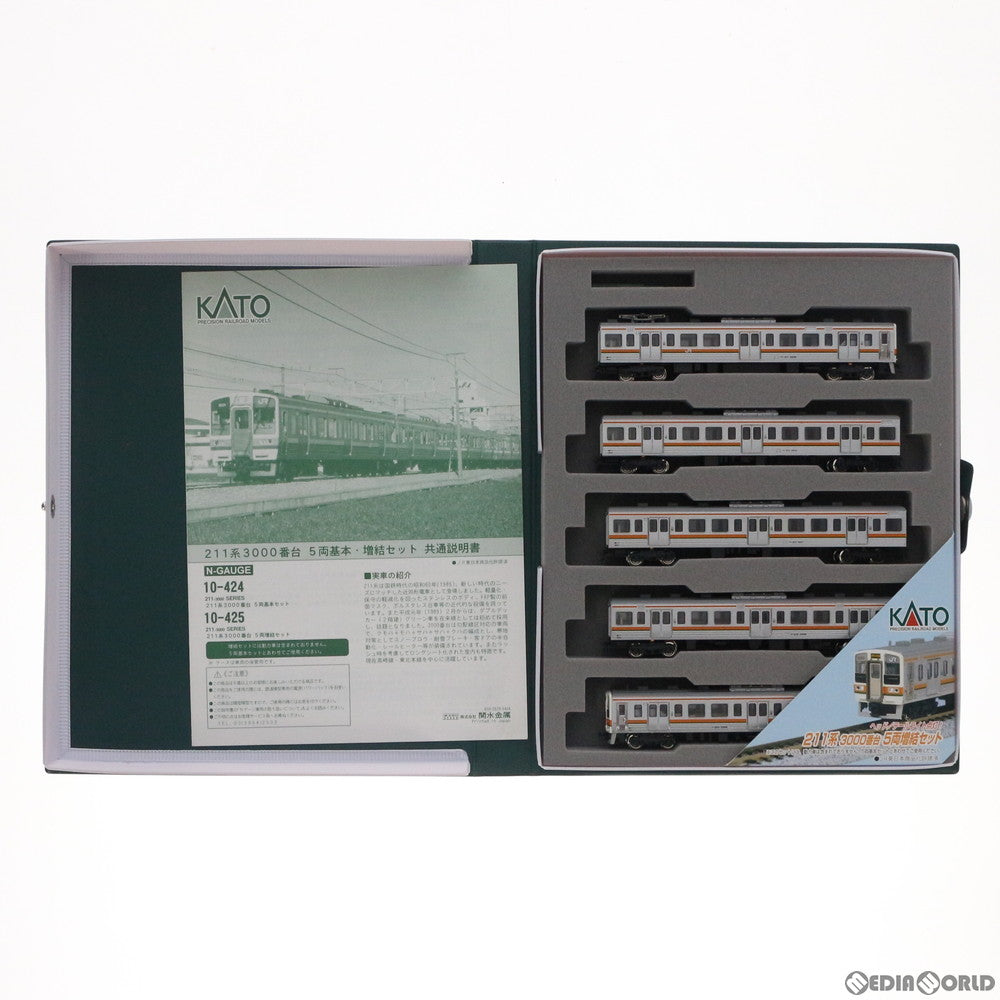 【中古即納】[RWM] 10-425 211系 3000番台 増結5両セット(動力無し) Nゲージ 鉄道模型 KATO(カトー) (20040531)
