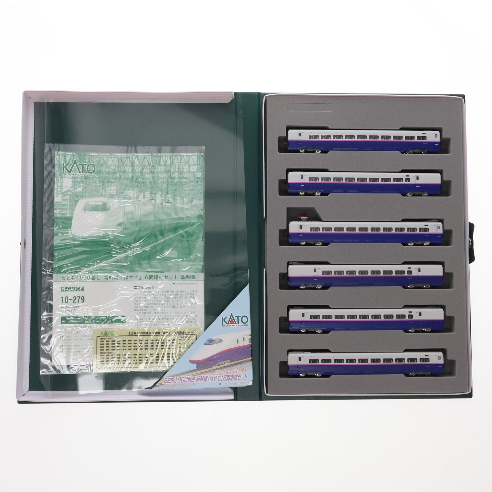 【中古即納】[RWM] 10-279 E2系1000番台 新幹線 「はやて」 増結6両セット(動力無し) Nゲージ 鉄道模型 KATO(カトー)(20111231)