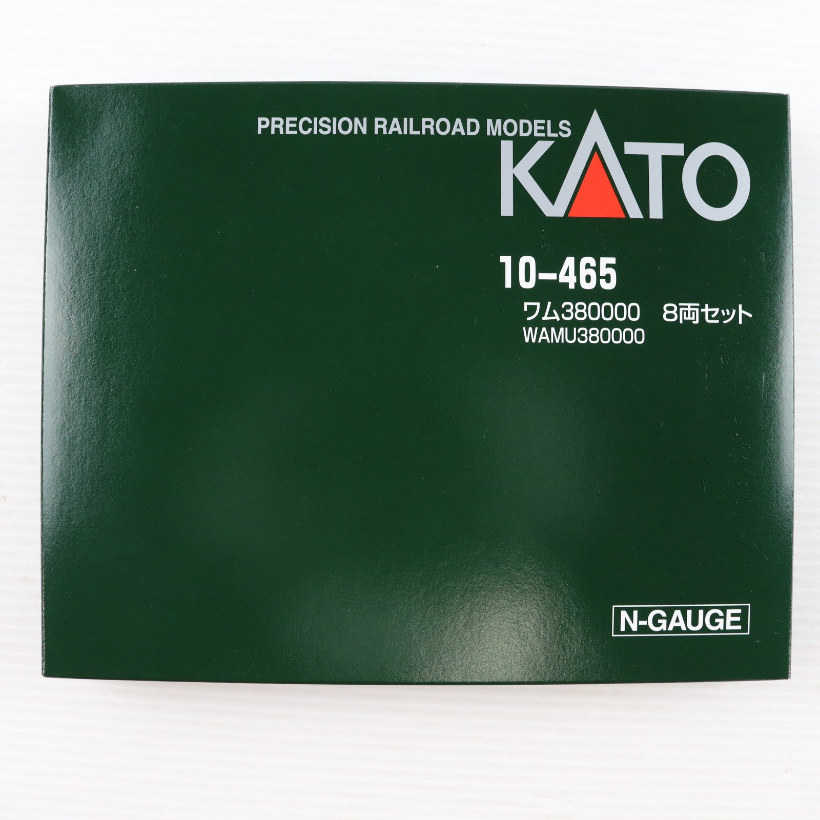 【中古即納】[RWM] 10-465 特別企画品 ワム380000 8両セット(動力無し) Nゲージ 鉄道模型 KATO(カトー)(20050930)
