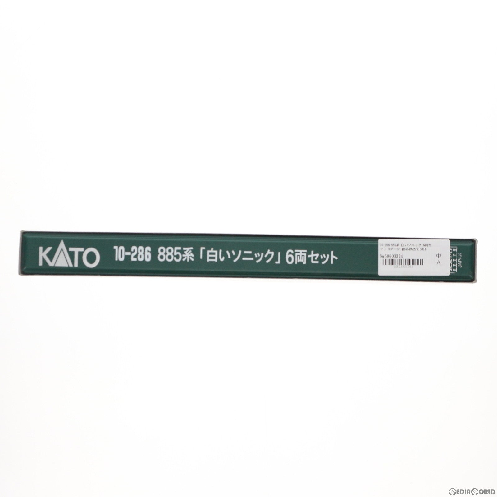 【中古即納】[RWM] 10-286 885系 白いソニック 6両セット(動力付き) Nゲージ 鉄道模型 KATO(カトー)(20081031)