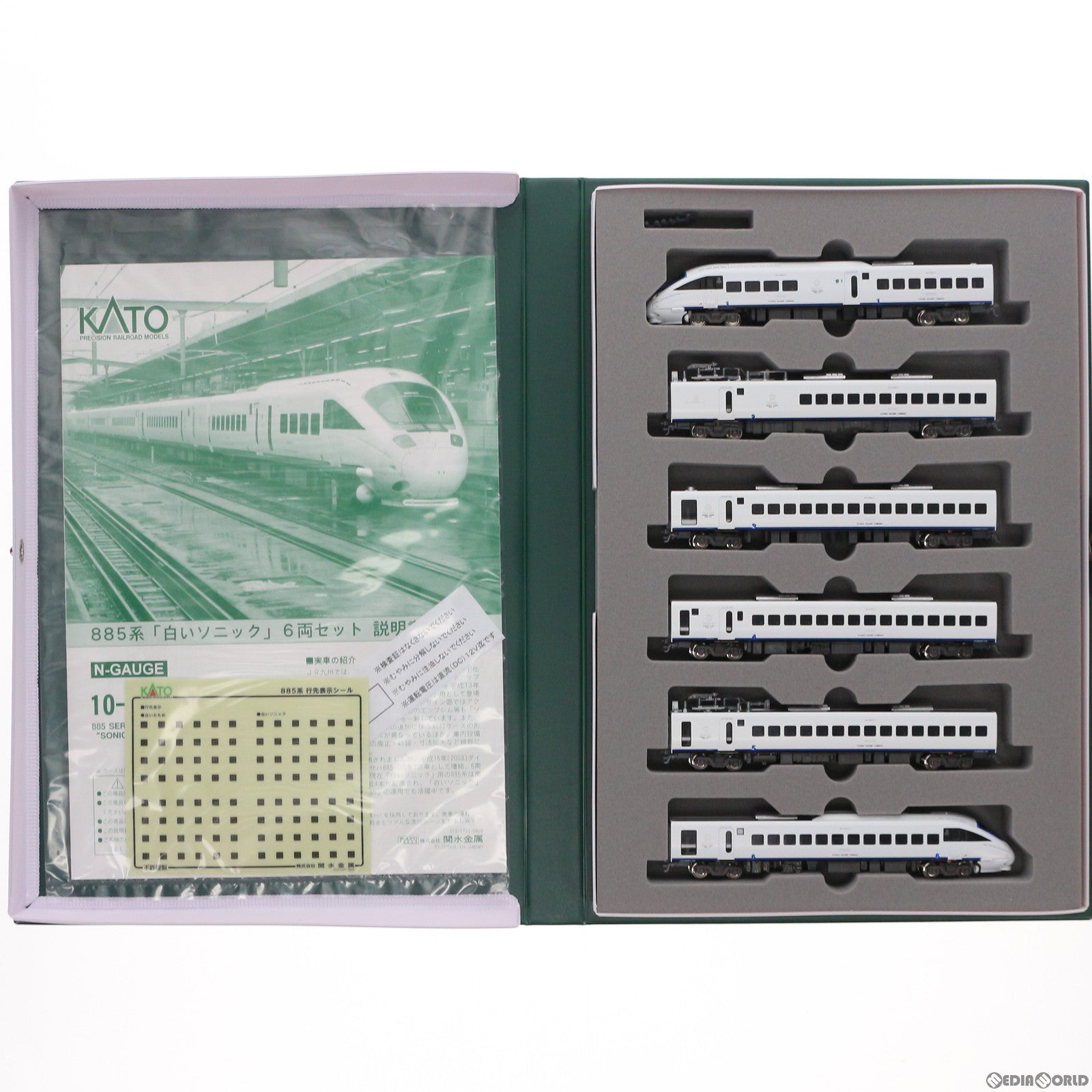 【中古即納】[RWM] 10-286 885系 白いソニック 6両セット(動力付き) Nゲージ 鉄道模型 KATO(カトー)(20081031)