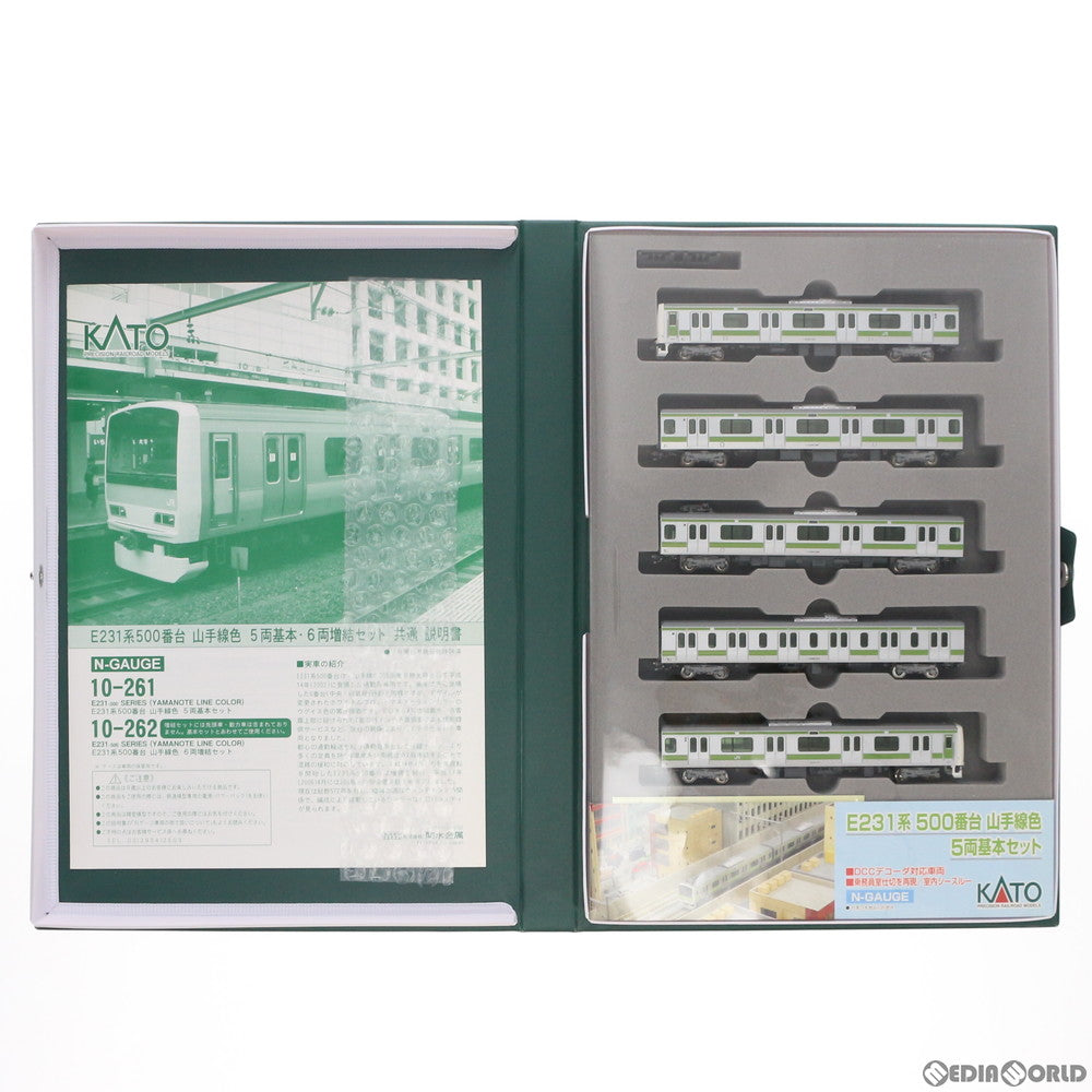【中古即納】[RWM] 10-261 E231系500番台(山手線色) 基本5両セット(動力付き) Nゲージ 鉄道模型 KATO(カトー) (20070331)