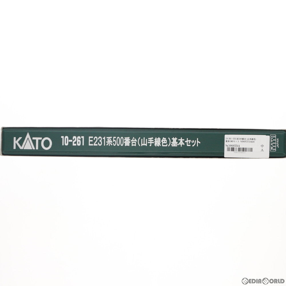 【中古即納】[RWM] 10-261 E231系500番台(山手線色) 基本5両セット(動力付き) Nゲージ 鉄道模型 KATO(カトー) (20070331)