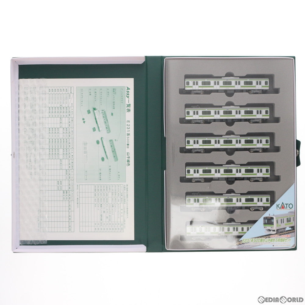 【中古即納】[RWM] 10-262 E231系500番台(山手線色) 増結6両セット(動力無し) Nゲージ 鉄道模型 KATO(カトー) (20070331)