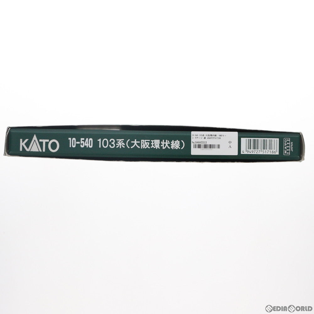 【中古即納】[RWM] 10-540 103系(大阪環状線) 8両セット(動力付き) Nゲージ 鉄道模型 KATO(カトー) (20071031)