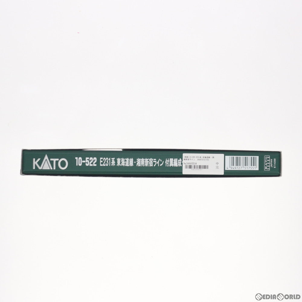 【新品】【お取り寄せ】[RWM] 10-522 E231系 東海道線・湘南新宿ライン 付属編成5両セット(動力付き) Nゲージ 鉄道模型 KATO(カトー)(20190707)