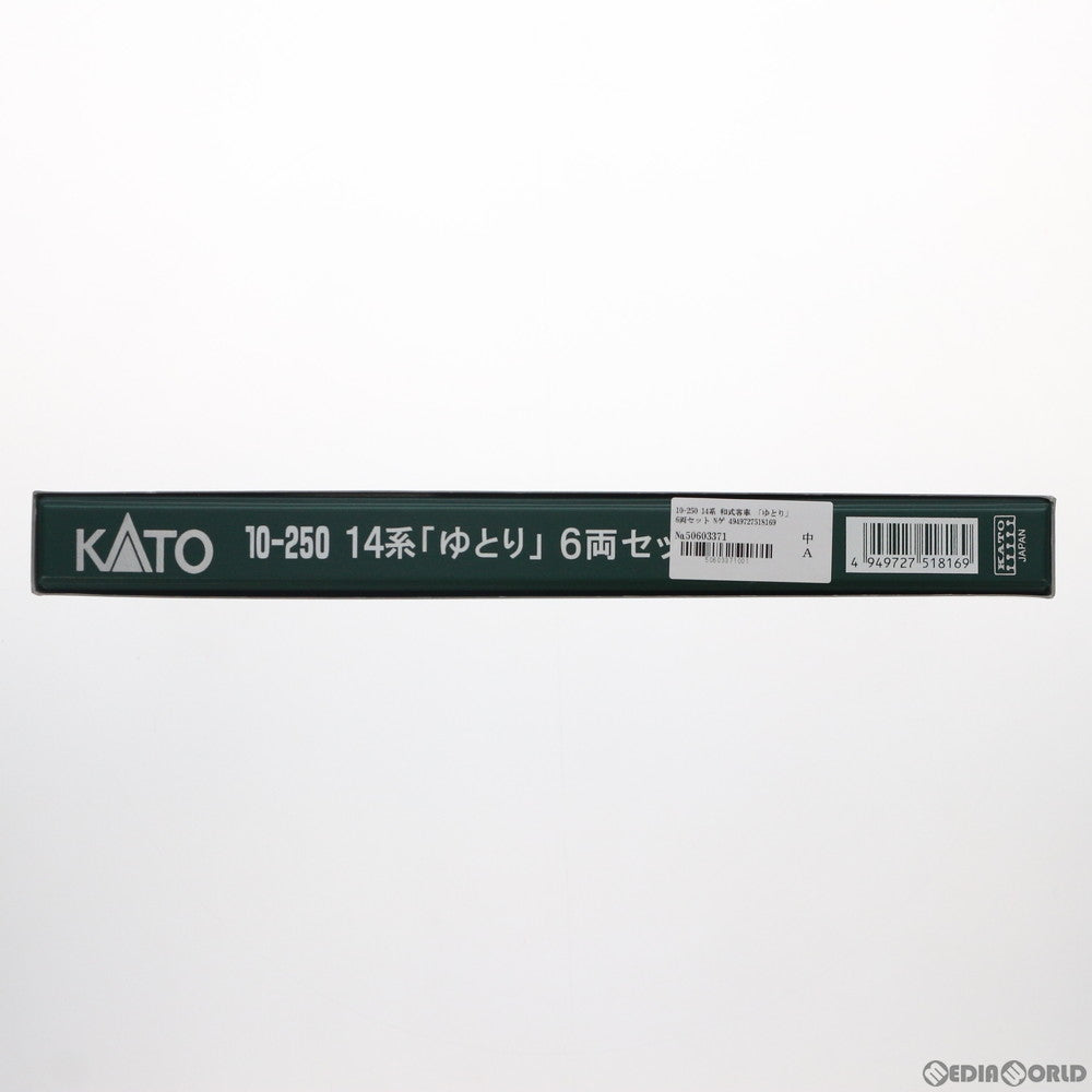 【中古即納】[RWM] 10-250 14系 和式客車 「ゆとり」 6両セット(動力無し) Nゲージ 鉄道模型 KATO(カトー) (20080630)