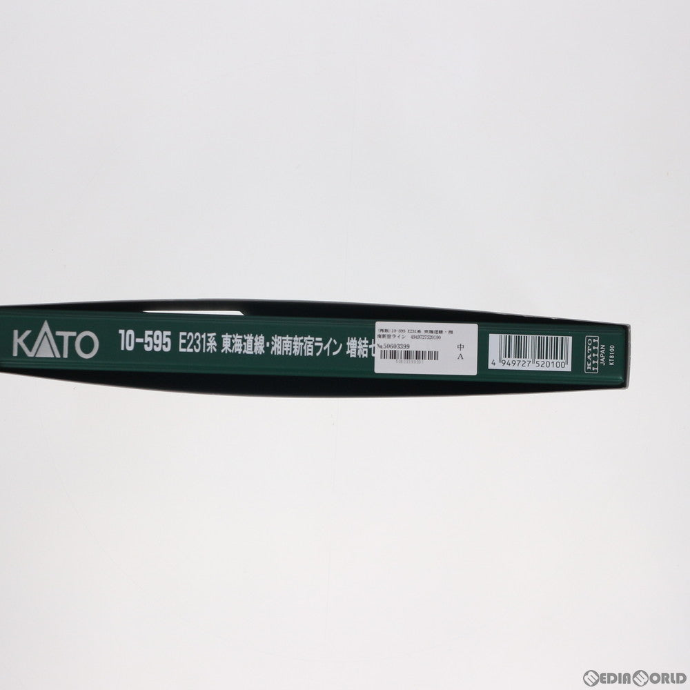 【新品】【お取り寄せ】[RWM] 10-595 E231系 東海道線・湘南新宿ライン 増結Aセット(4両)(動力無し) Nゲージ 鉄道模型 KATO(カトー)(20190707)