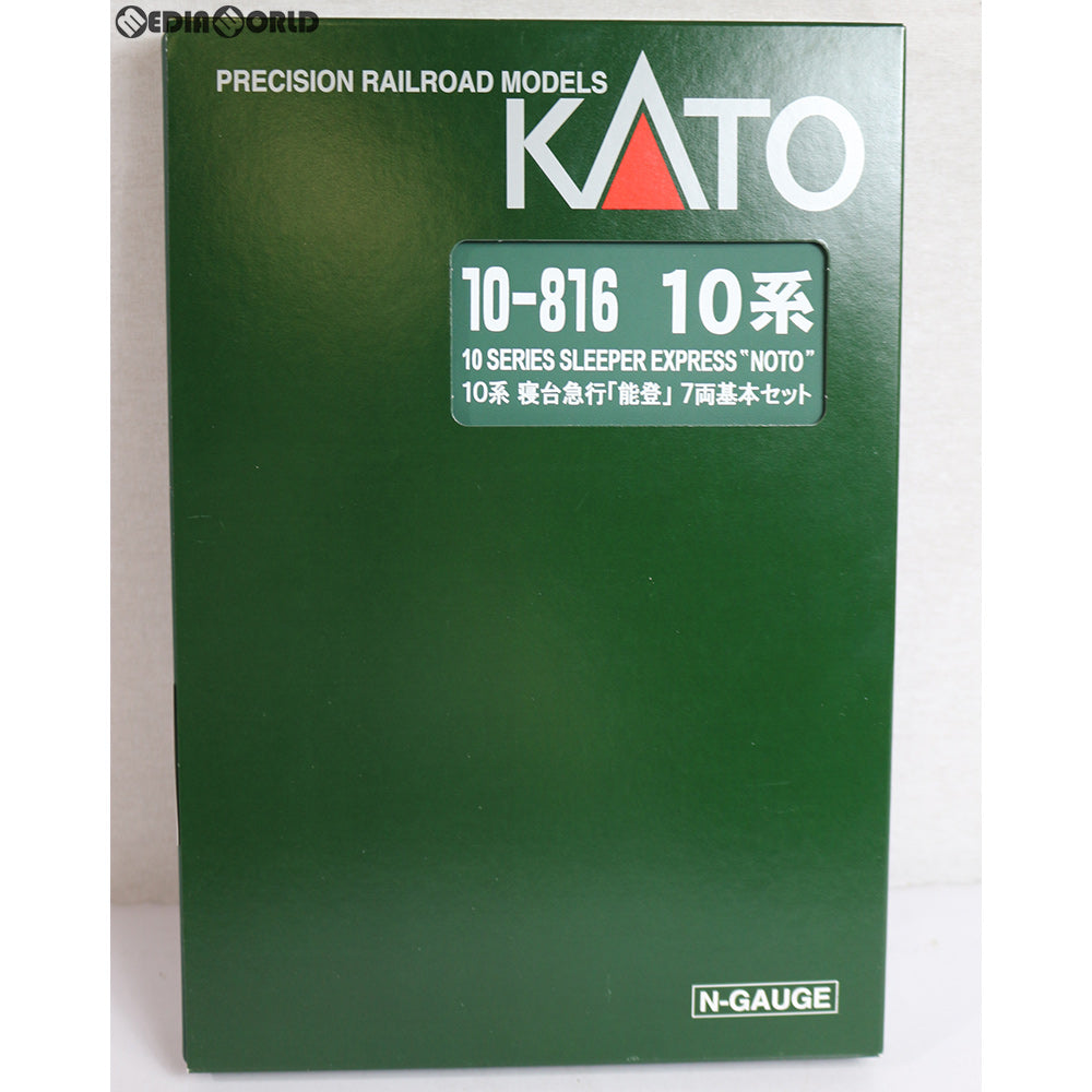 【中古即納】[RWM] (再販)10-816 10系寝台急行『能登』 7両基本セット(動力無し) Nゲージ 鉄道模型 KATO(カトー)(20190303)