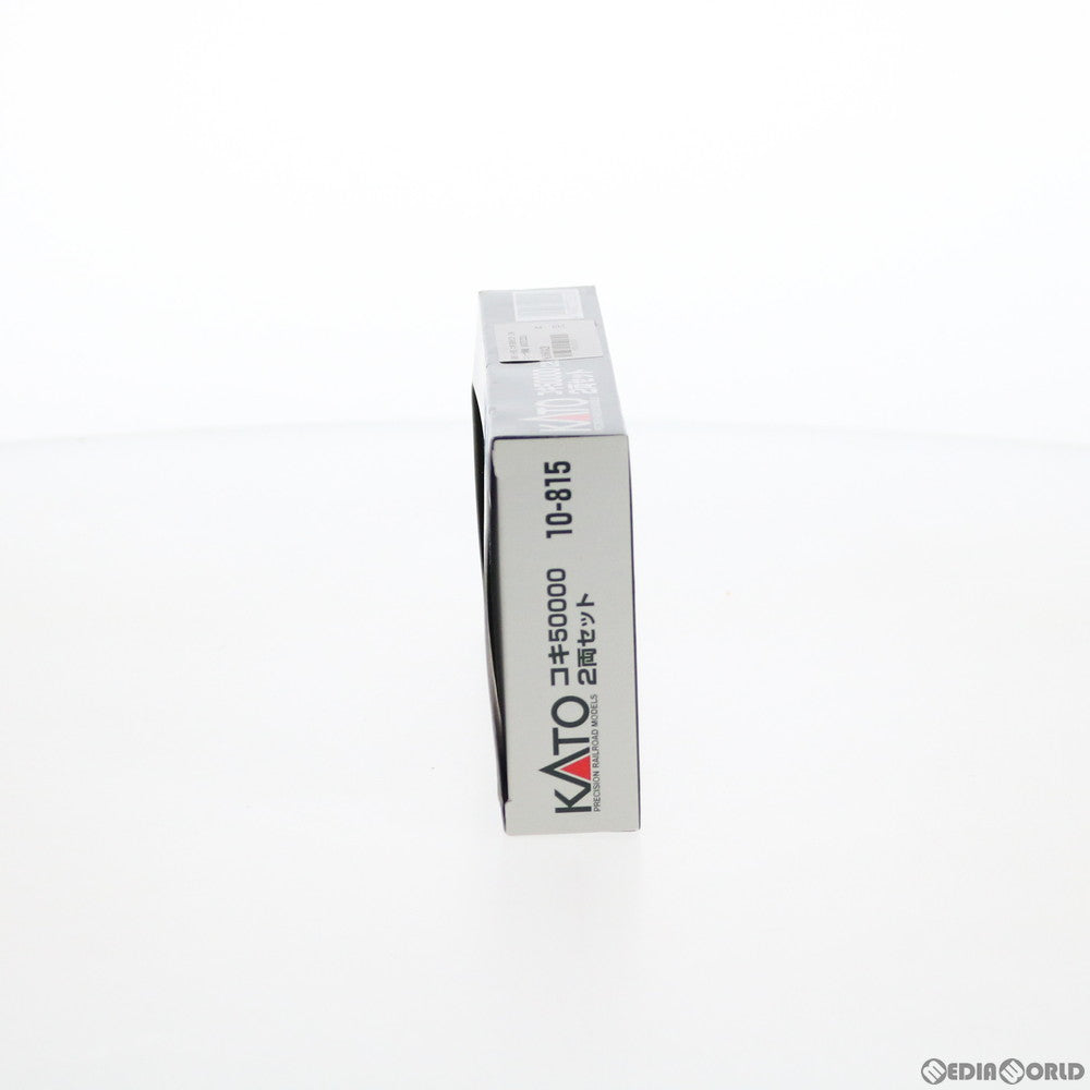 【新品】【お取り寄せ】[RWM] (再販)10-815 コキ50000(C20・21形コンテナ積載) 2両セット(動力無し) Nゲージ 鉄道模型 KATO(カトー)(20190519)