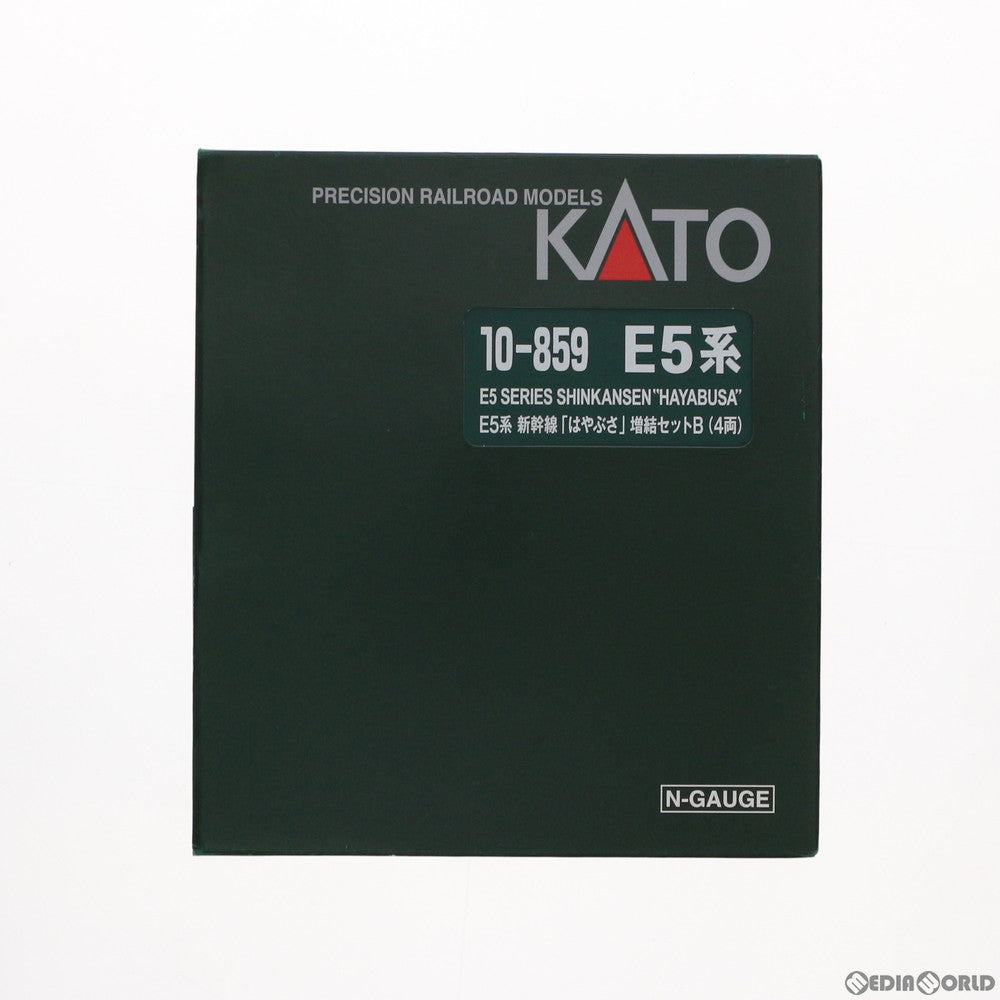 【新品】【お取り寄せ】[RWM] 10-859 E5系新幹線 「はやぶさ」 増結Bセット(4両)(動力無し) Nゲージ 鉄道模型 KATO(カトー)(20170705)