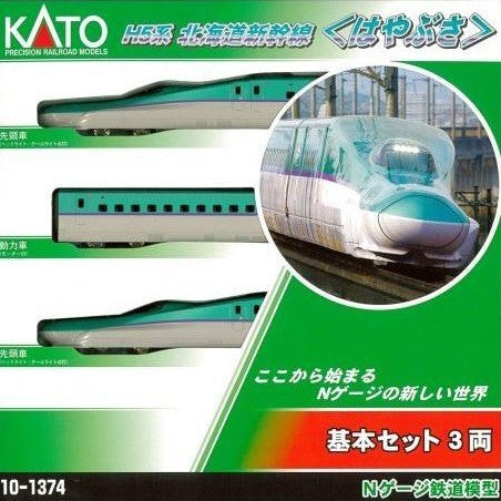 【新品】【お取り寄せ】[RWM] 10-1374 H5系 北海道新幹線 『はやぶさ』 基本3両セット Nゲージ 鉄道模型 KATO(カトー)(20161201)