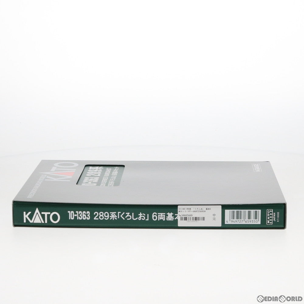 【新品】【お取り寄せ】[RWM] 10-1363 289系 「くろしお」 6両基本セット(動力付き) Nゲージ 鉄道模型 KATO(カトー)(20160824)