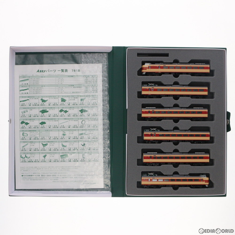 【中古即納】[RWM] 10-1327 781系 6両セット(動力付き) Nゲージ 鉄道模型 KATO(カトー) (20161005)
