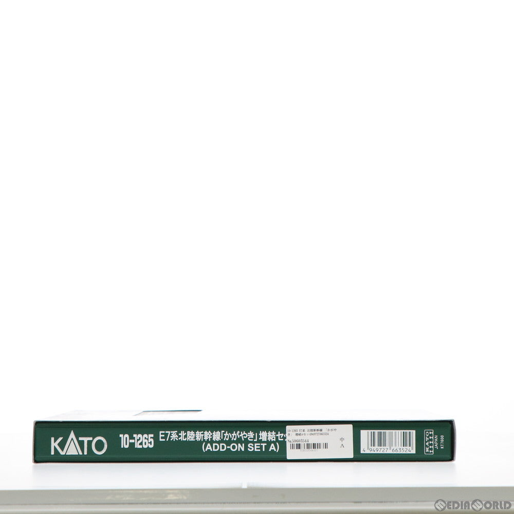 【新品】【お取り寄せ】[RWM] 10-1265 E7系 北陸新幹線「かがやき」 増結Aセット(3両)(動力無し) Nゲージ 鉄道模型 KATO(カトー)(20150423)