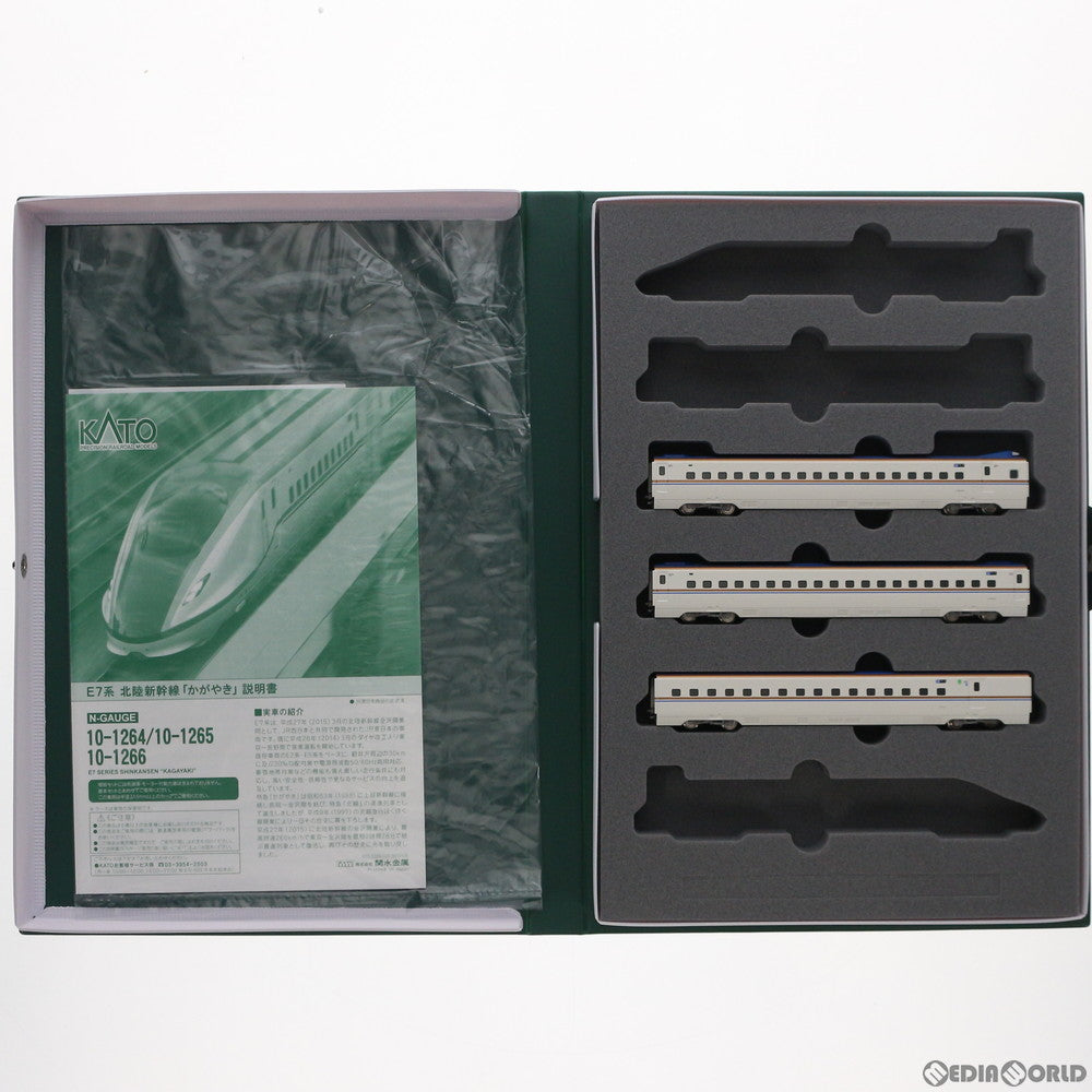 【新品】【お取り寄せ】[RWM] 10-1265 E7系 北陸新幹線「かがやき」 増結Aセット(3両)(動力無し) Nゲージ 鉄道模型 KATO(カトー)(20150423)