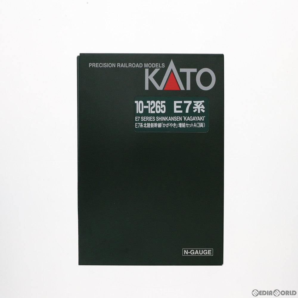 【新品】【お取り寄せ】[RWM] 10-1265 E7系 北陸新幹線「かがやき」 増結Aセット(3両)(動力無し) Nゲージ 鉄道模型 KATO(カトー)(20150423)
