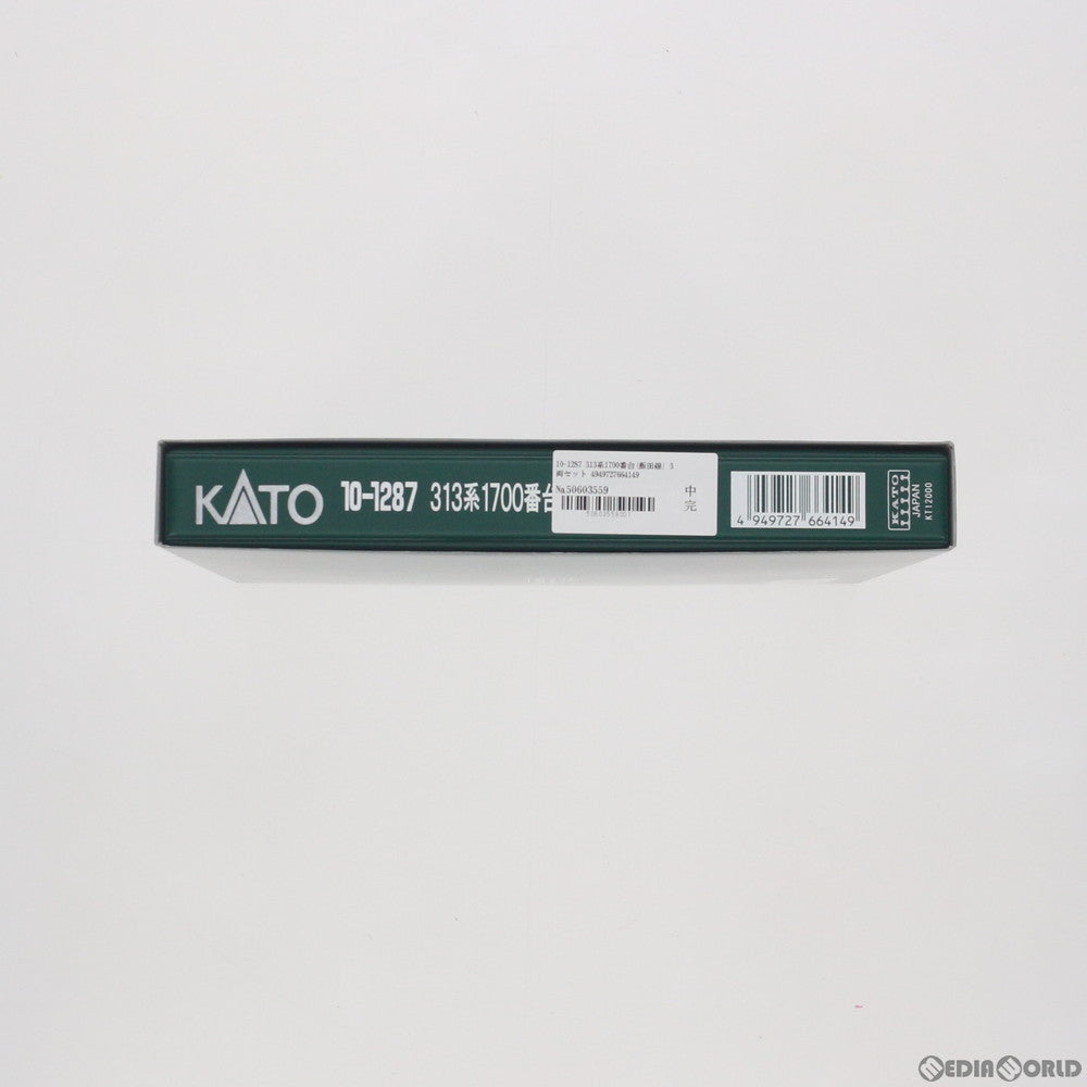【新品】【お取り寄せ】[RWM] (再販)10-1287 313系1700番台(飯田線) 3両セット(動力付き) Nゲージ 鉄道模型 KATO(カトー)(20190216)