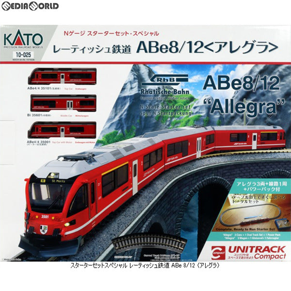 【新品】【お取り寄せ】[RWM] 10-025 スターターセットスペシャル レーティッシュ鉄道 ABe8/12 アレグラ Nゲージ 鉄道模型 KATO(カトー)(20151110)