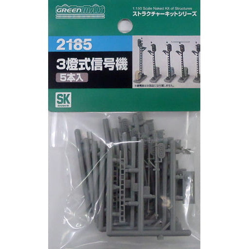 【新品】【お取り寄せ】[RWM] (再販)2185 3燈式信号機 Nゲージ 鉄道模型 GREENMAX(グリーンマックス)(20181102)