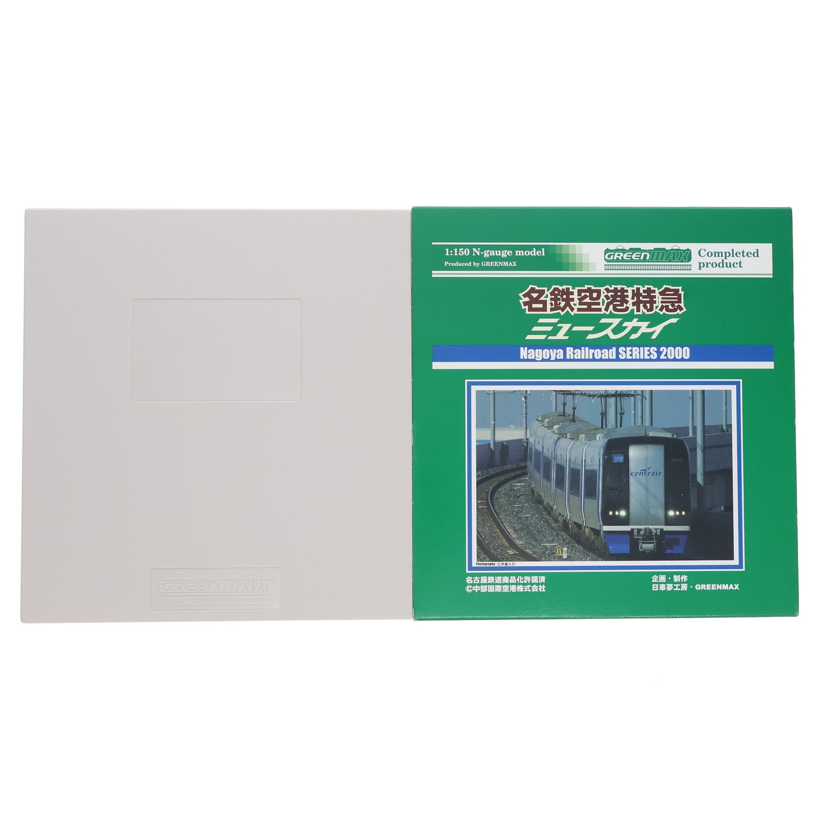 【中古即納】[RWM] 4026 名鉄2000系 名鉄空港特急「ミュースカイ」 基本3輛編成セット(動力付き)(3両) Nゲージ 鉄道模型 GREENMAX(グリーンマックス)(20050430)