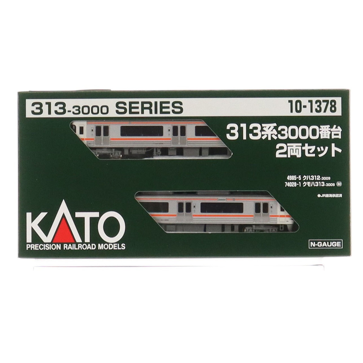 【新品】【お取り寄せ】[RWM] 10-1378 313系3000番台 2両セット Nゲージ 鉄道模型 KATO(カトー)(20181102)
