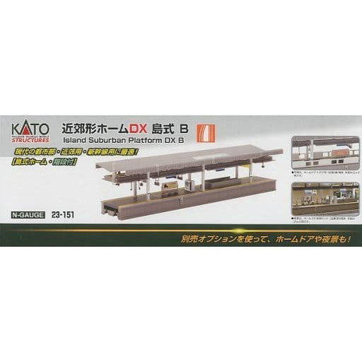 【新品】【お取り寄せ】[RWM] 23-151 近郊形ホームDX 島式B Nゲージ 鉄道模型 KATO(カトー)(20181027)