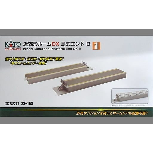 【新品】【お取り寄せ】[RWM] 23-152 近郊形ホームDX 島式エンドB Nゲージ 鉄道模型 KATO(カトー)(20181027)