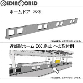 【新品】【お取り寄せ】[RWM] 23-163 ホームドア 4ドア用(6両分×2組入) Nゲージ 鉄道模型 KATO(カトー)(20181027)