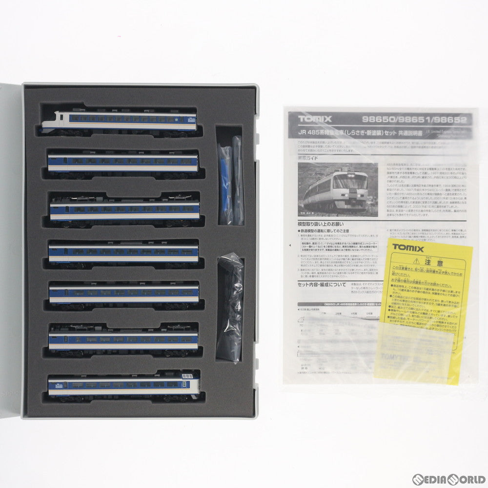 【新品】【お取り寄せ】[RWM] 98650 JR 485系特急電車(しらさぎ・新塗装)セットA(7両)(動力付き) Nゲージ 鉄道模型 TOMIX(トミックス)(20181102)